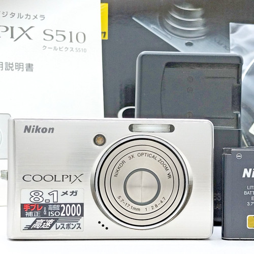 Nikon coolpix s510 raspberry - coolpix,